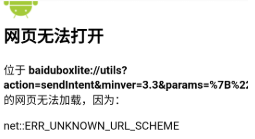 实验四、自定义WebView验证隐式Intent的使用javaweixin42090791的博客-