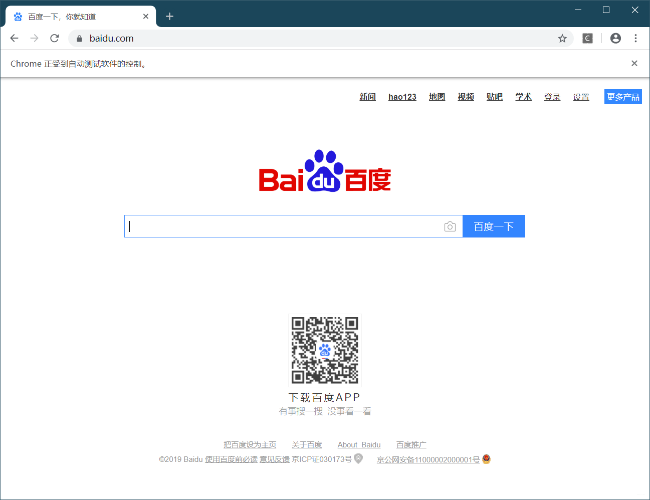 selenium中使用cookie登录_selenium携带cookie登录-CSDN博客