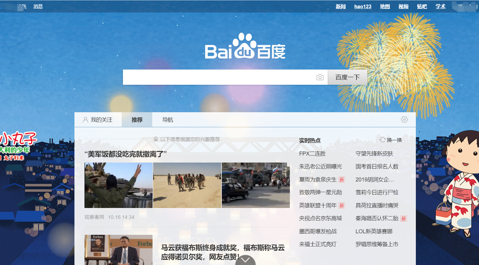 selenium中使用cookie登录_selenium携带cookie登录-CSDN博客