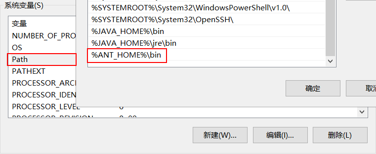 allowmissingcomponents ant migration tool