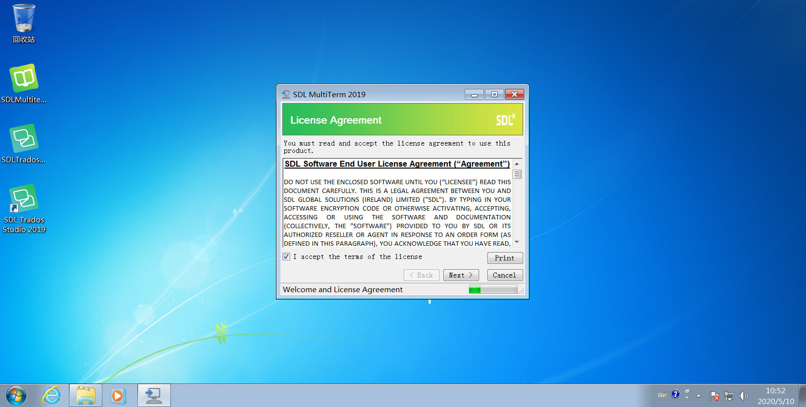 SDL Trados 2019 （SR2）的下载和安装_trados2019-CSDN博客