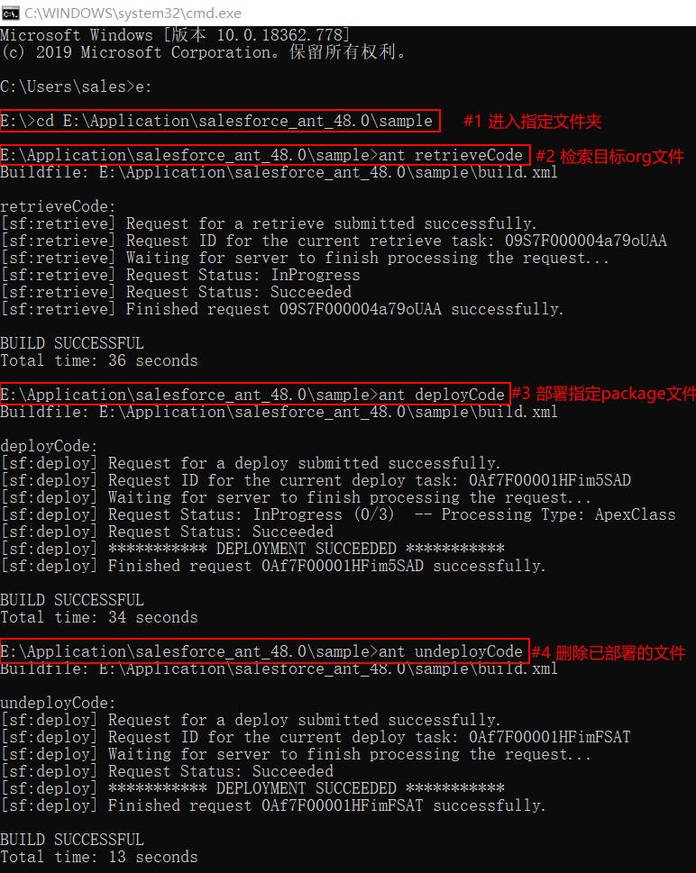 allowmissingcomponents ant migration tool allowmissingcomponents ant migration tool