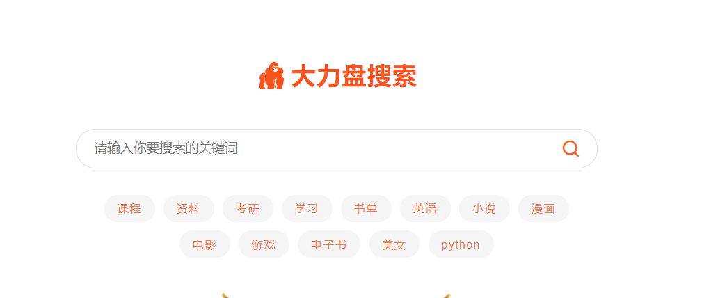 超级厉害的几个网站，一般人我都不告诉httpqq44699174的博客-