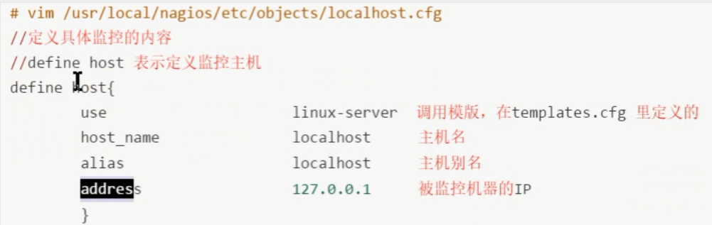 Nagios 监控操作系统果子哥丶的博客-