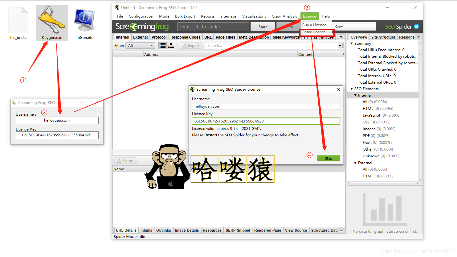 SEO优化-尖叫青蛙screamingfrog-搜索优化-网站地图seo,网络优化,搜索引擎优化翩翩潇洒程序员-