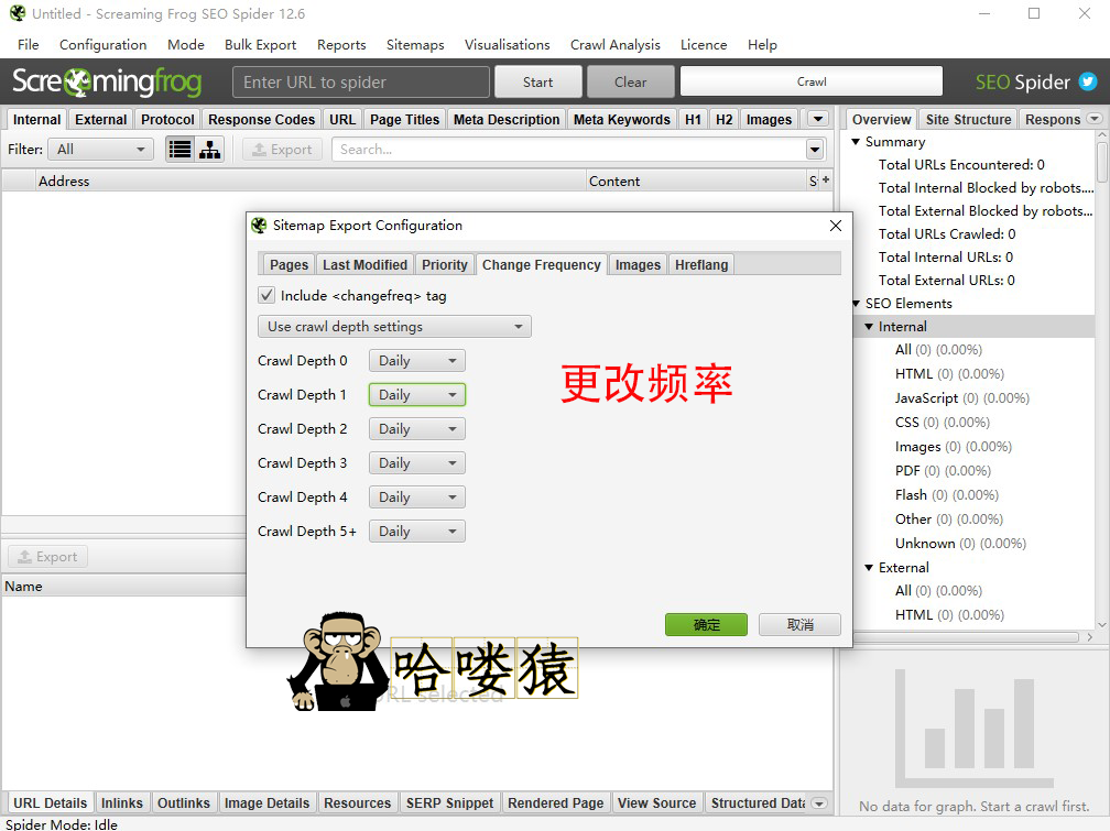 SEO优化-尖叫青蛙screamingfrog-搜索优化-网站地图seo,网络优化,搜索引擎优化翩翩潇洒程序员-