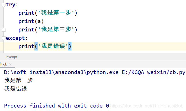 Python之异常捕获try、except、else、finally语句使用方法详解_try else except函数-CSDN博客