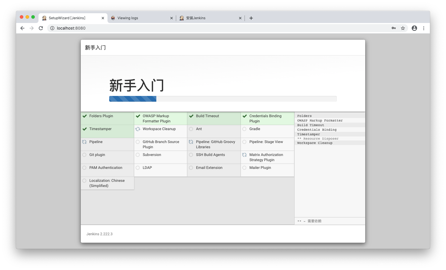 【技术视野】窥探CI/CD运维一群专业码农的笔记本-