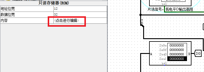 华科计算机组成原理 存储系统实验 汉字字库 MIPS Cache存储（Logisim）weixin44529208的博客-