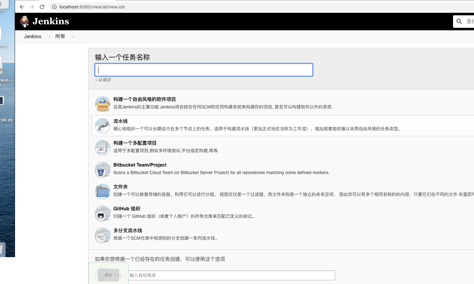 【技术视野】窥探CI/CD运维一群专业码农的笔记本-
