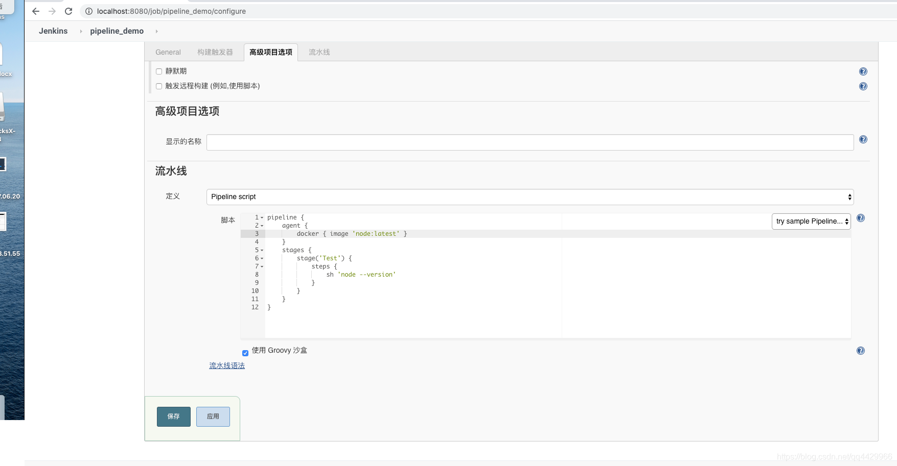 【技术视野】窥探CI/CD运维一群专业码农的笔记本-