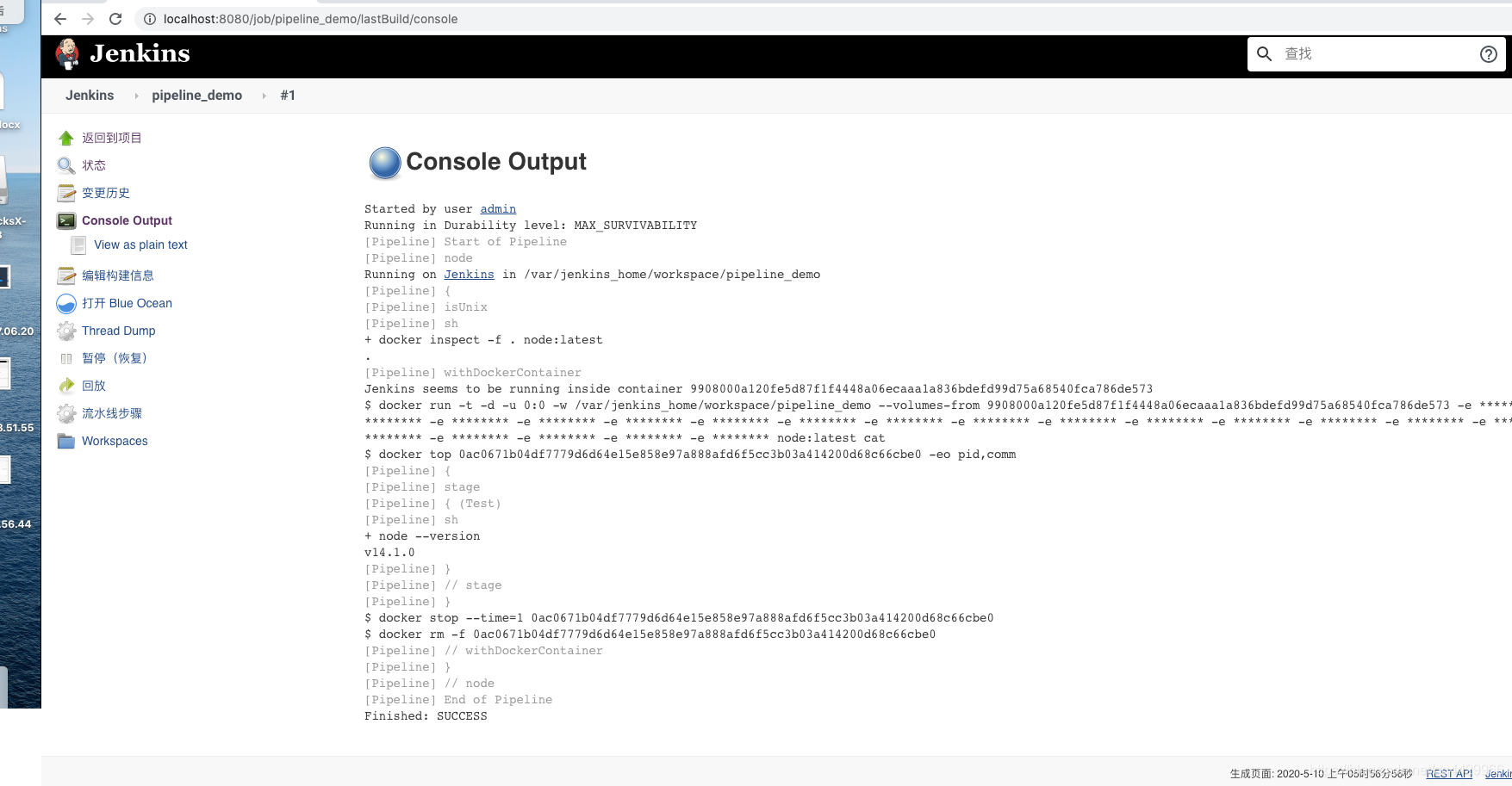 【技术视野】窥探CI/CD运维一群专业码农的笔记本-