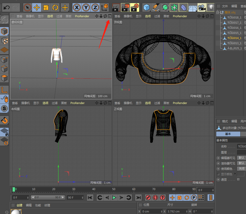 cinema 4d libmmd.dll