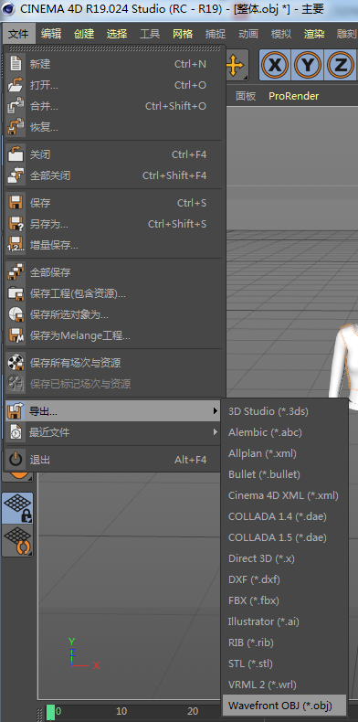 cinema 4d libmmd.dll