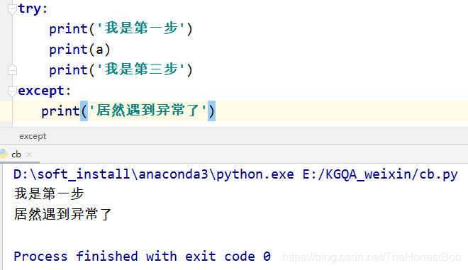 Python之异常捕获try、except、else、finally语句使用方法详解_try else except函数-CSDN博客