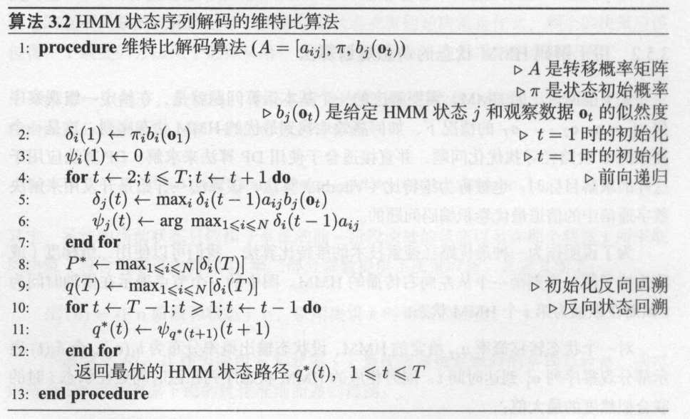 语音识别算法matlab源代码！完整可运行！
