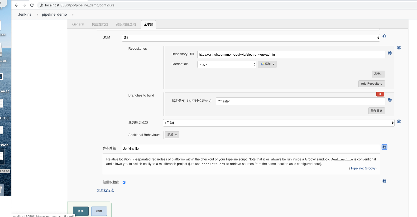 【技术视野】窥探CI/CD运维一群专业码农的笔记本-