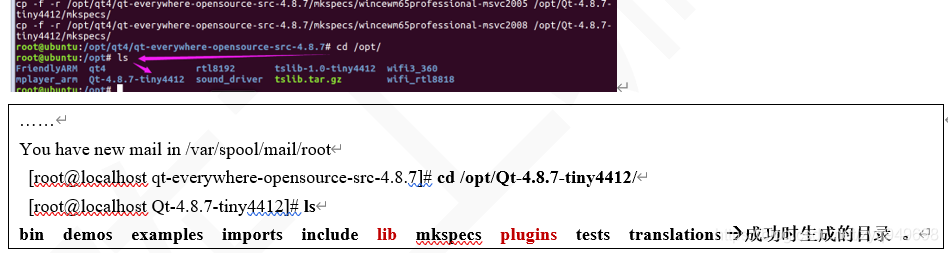 Linux系统下的ARM环境搭建_arm linux开发环境搭建-CSDN博客