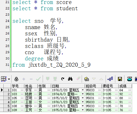 SQLBoy 存储过程之历险记（二）数据库靠自己A. 的博客-