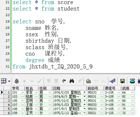 SQLBoy 存储过程之历险记(二)数据库靠自己A. 的博客-