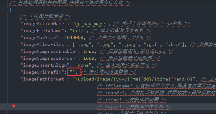 SpringBoot2.X整合UEditor上传图片到OSS服务 远程上传图片-Java版本