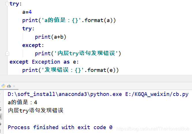 Python之异常捕获try、except、else、finally语句使用方法详解_try else except函数-CSDN博客