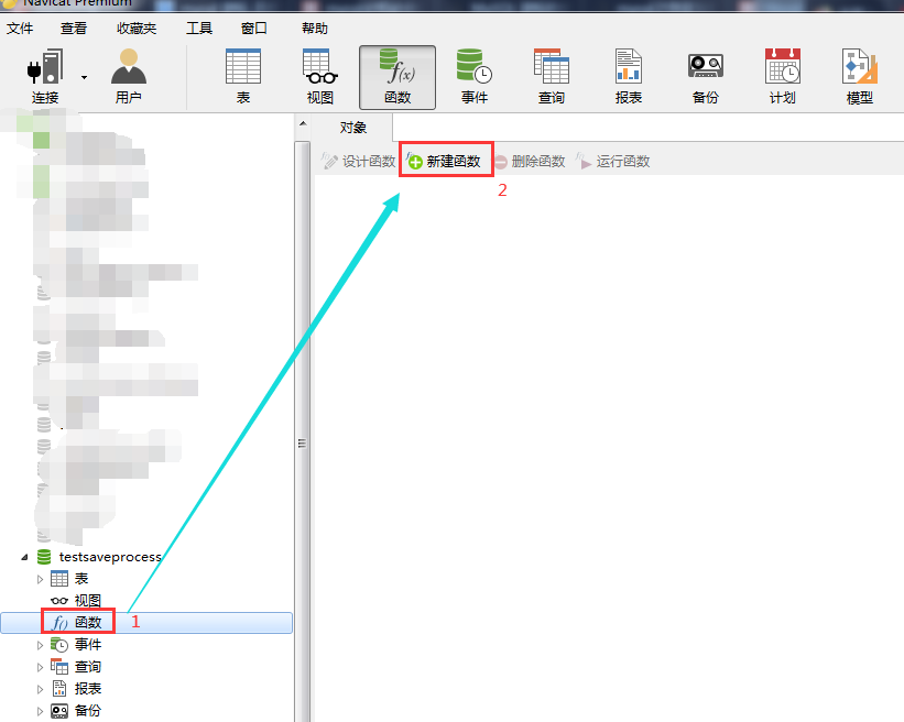 MySQL存储过程综述及如何使用Navicat创建存储过程数据库weixin41427129的博客-