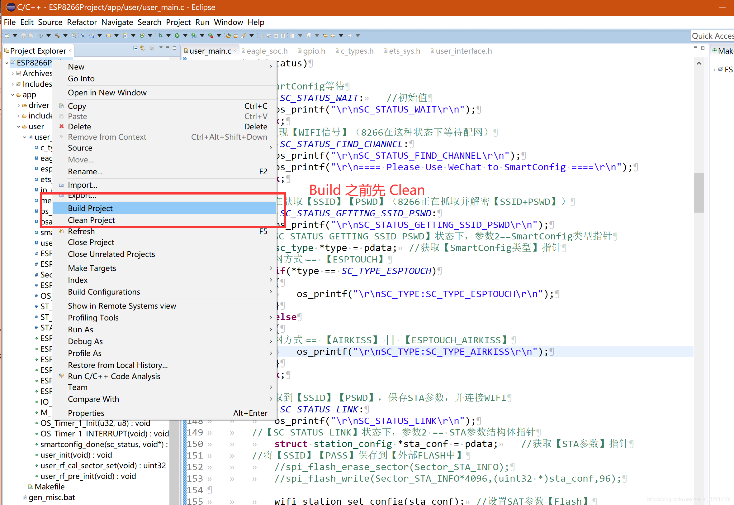 基于ESP2866的远程控制开关(ESP8266 部分)5gIDEAT科技的博客-