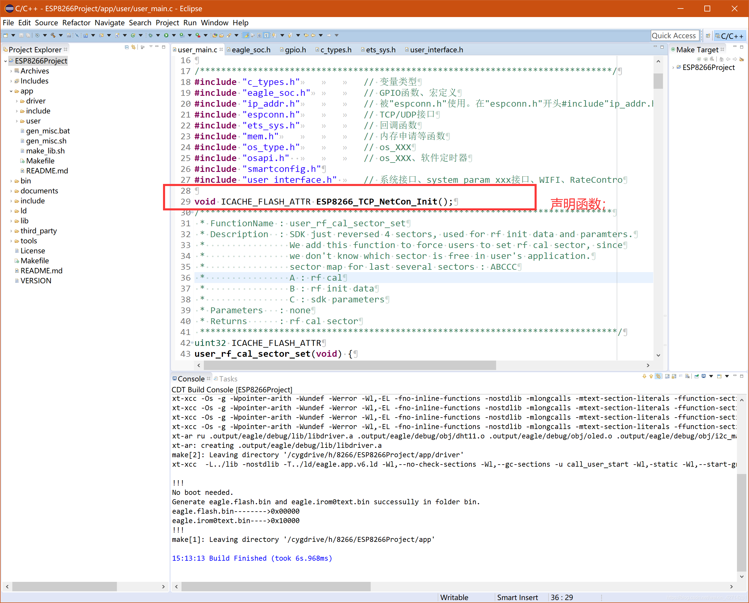 基于ESP2866的远程控制开关(ESP8266 部分)5gIDEAT科技的博客-