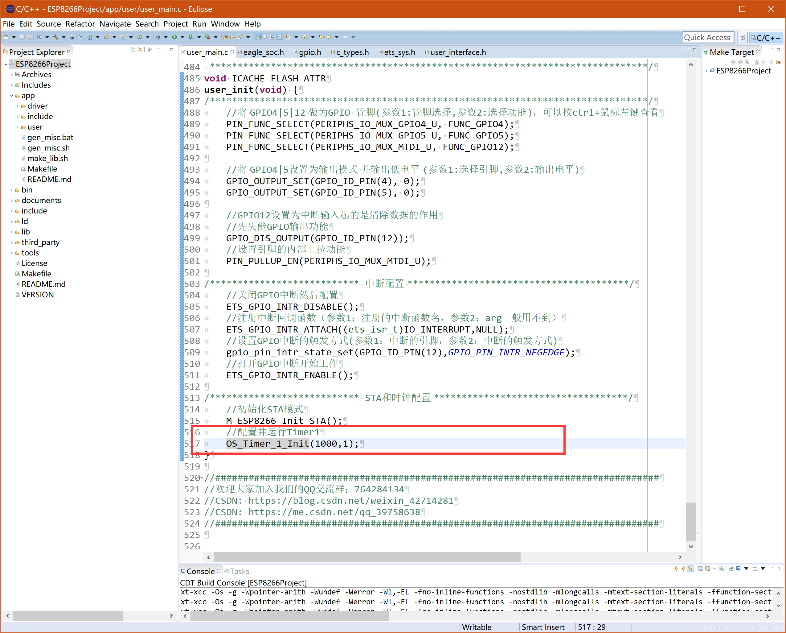 基于ESP2866的远程控制开关(ESP8266 部分)5gIDEAT科技的博客-