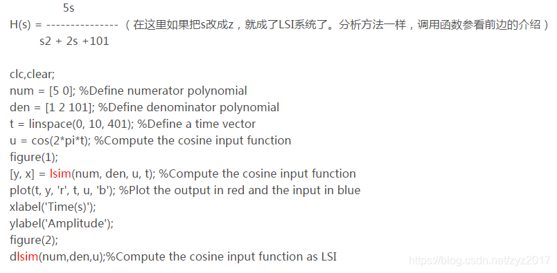 使用Matlab中的lsim函数对模拟信号进行滤波操作_matlab使用lsim滤波详解-CSDN博客