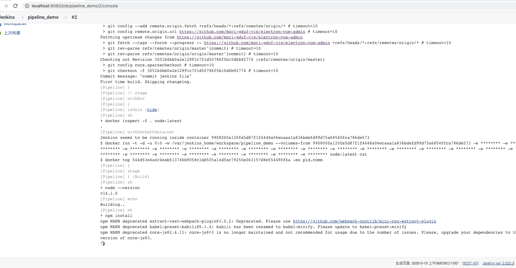 【技术视野】窥探CI/CD运维一群专业码农的笔记本-
