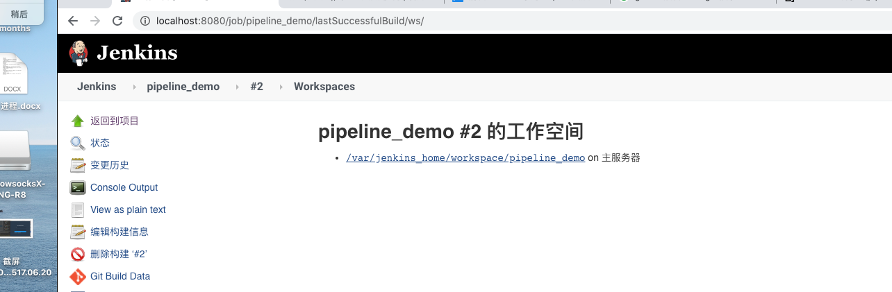【技术视野】窥探CI/CD运维一群专业码农的笔记本-