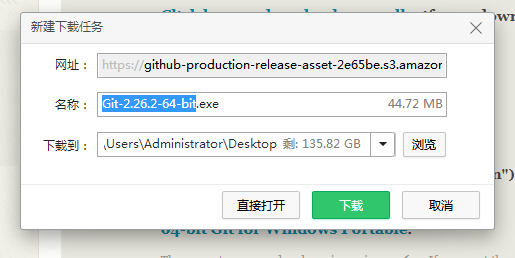 2020.4.20最新的Git版本