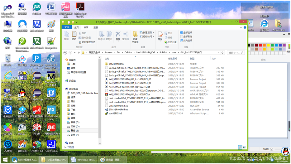 Proteus8.9 VSM Studio Keil编译器仿真STM32F103R6系列011lcd1602并口嵌入式,stm32,单片机kaillen的博客-