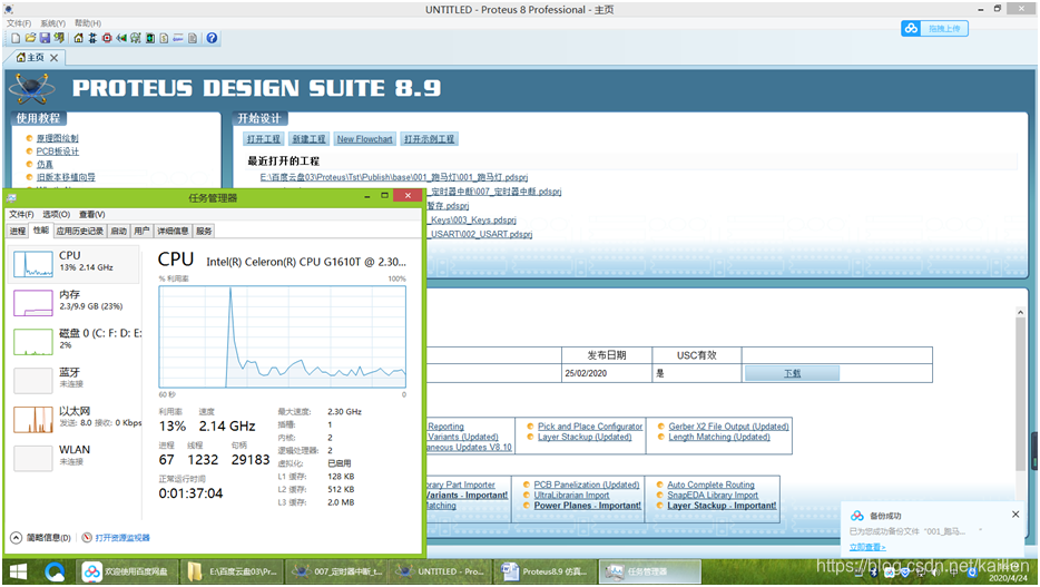 Proteus8.9 VSM Studio Keil编译器仿真STM32F103R6系列011lcd1602并口嵌入式,stm32,单片机kaillen的博客-