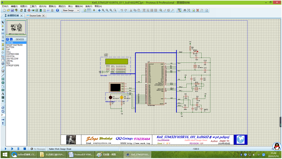 Proteus8.9 VSM Studio Keil编译器仿真STM32F103R6系列011lcd1602并口嵌入式,stm32,单片机kaillen的博客-