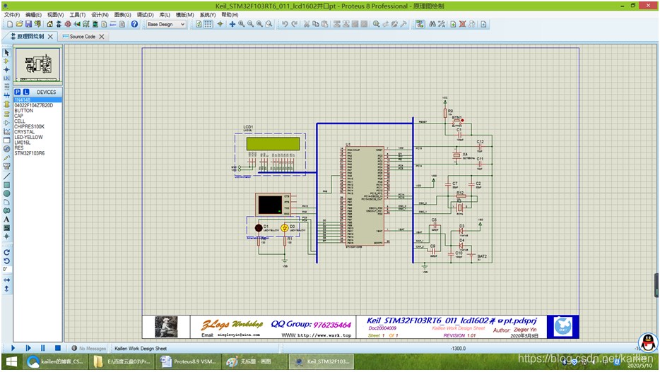 Proteus8.9 VSM Studio Keil编译器仿真STM32F103R6系列011lcd1602并口嵌入式,stm32,单片机kaillen的博客-
