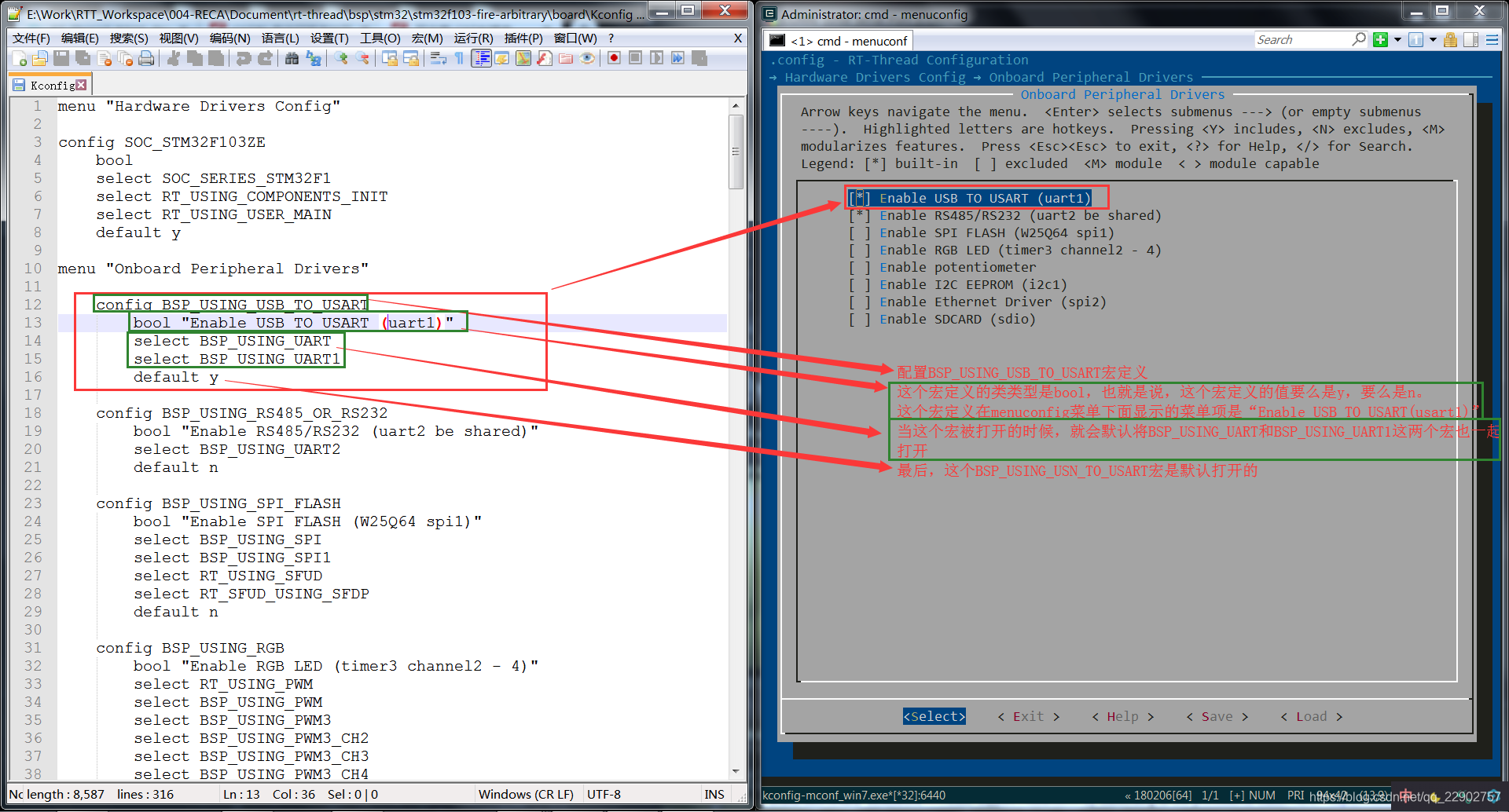 RT Thread Master IIC rtthread Iic Env CSDN rt thread master iic rtthread iic env csdn