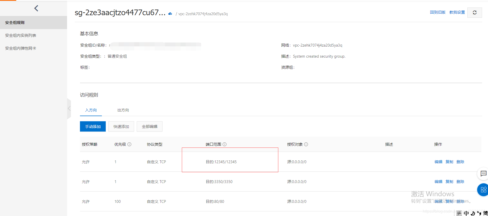 在阿里云服务器的docker上安装mysql并远程连接运维qq43925089的博客-