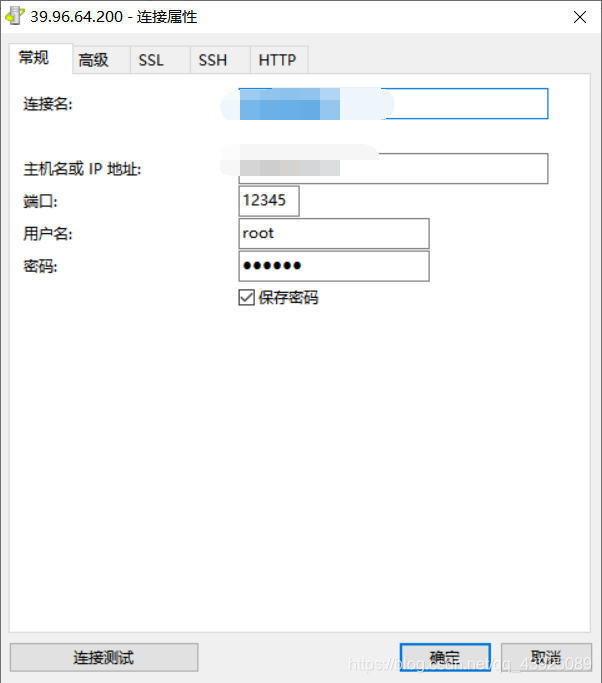 在阿里云服务器的docker上安装mysql并远程连接运维qq43925089的博客-