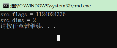 【opencv4.3.0教程】03之Mat类详解c/c++水亦心的博客-