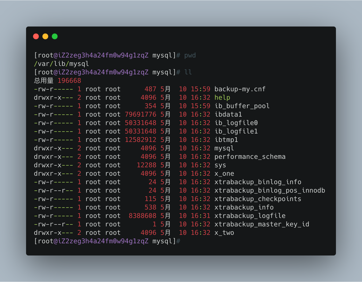 「删库不一定要跑路」聊一聊数据库误删恢复