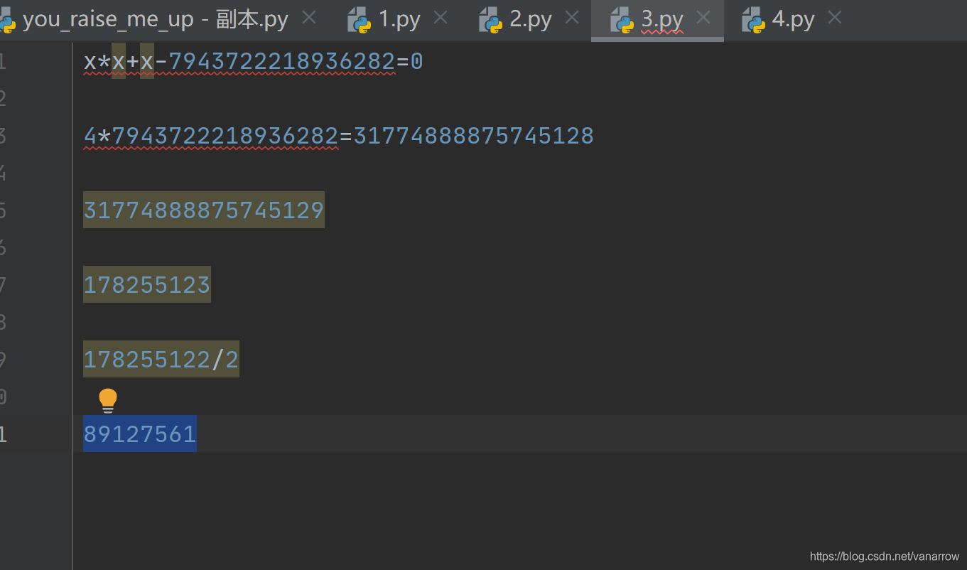 【2020年第二届“网鼎杯”网络安全大赛 青龙组】Crypto boomalgae-