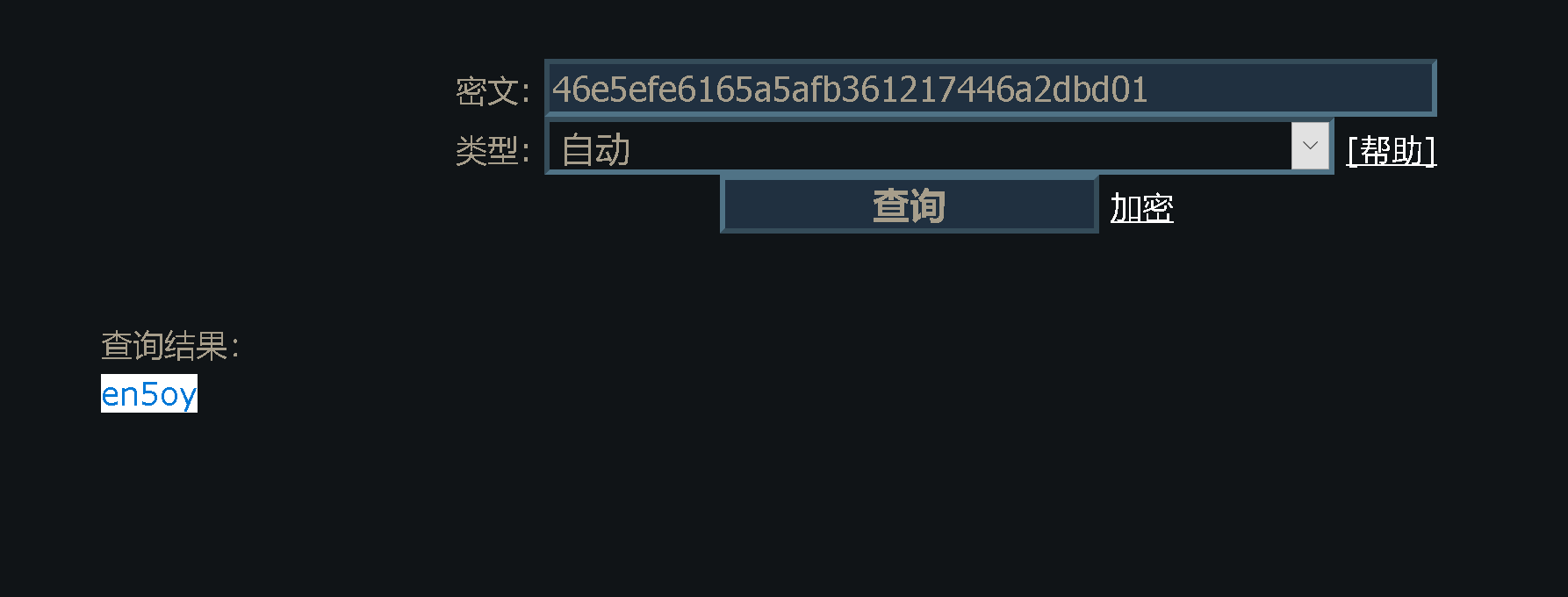 【2020年第二届“网鼎杯”网络安全大赛 青龙组】Crypto boomalgae-