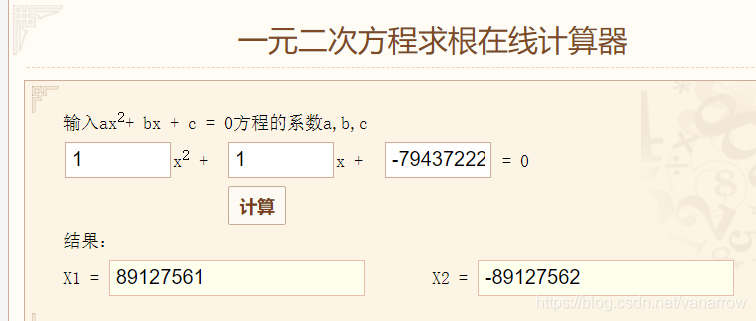 【2020年第二届“网鼎杯”网络安全大赛 青龙组】Crypto boomalgae-