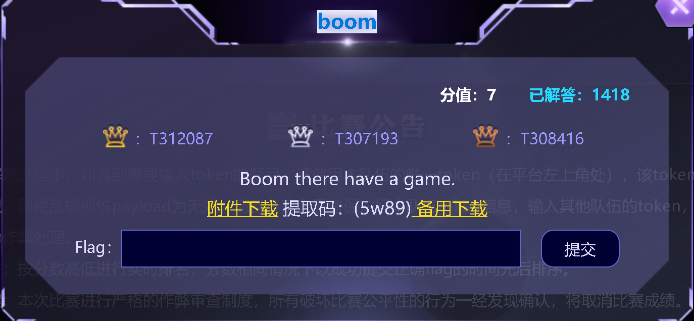 【2020年第二届“网鼎杯”网络安全大赛 青龙组】Crypto boomalgae-