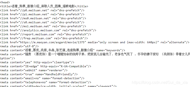 python战反爬虫:爬取猫眼电影数据 (二)(Requests, BeautifulSoup, MySQLdb,re等库)爬虫Suidaxia的博客-
