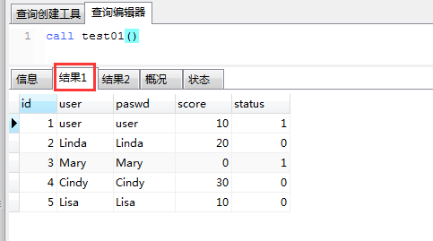 MySQL存储过程综述及如何使用Navicat创建存储过程数据库weixin41427129的博客-
