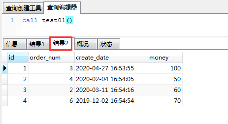 MySQL存储过程综述及如何使用Navicat创建存储过程数据库weixin41427129的博客-